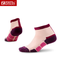 ZEALWOOD Sai Le mens and womens outdoor silver ion moisture wicking deodorant summer running and cycling sports socks a pair