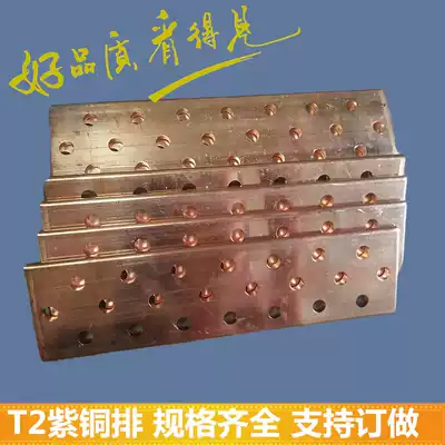 Computer room grounding copper bar grounding bus communication room base station grounding wiring wiring