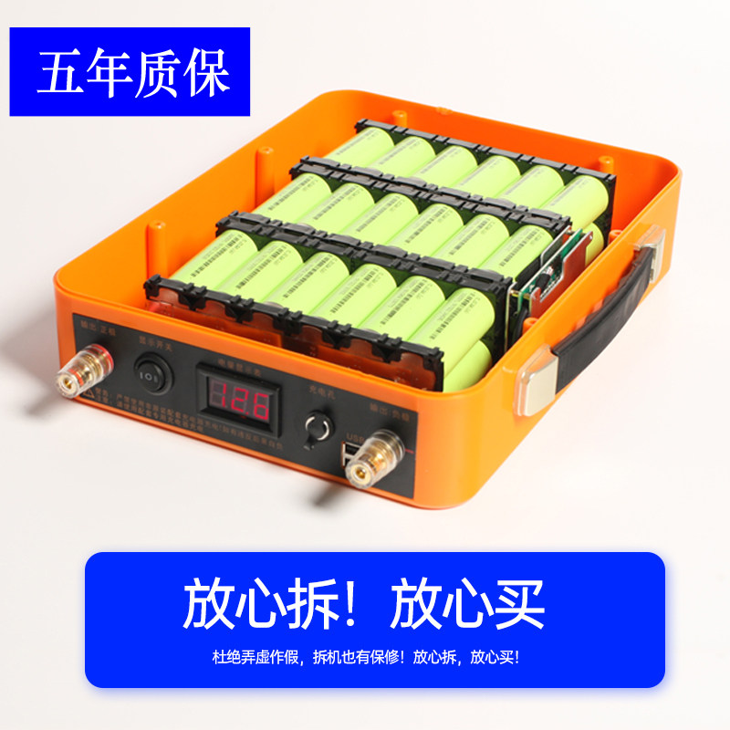 18650 lithium battery 40 A 12v200a xenon lamp 60a100 a large battery waterproof ultra light battery Outdoor