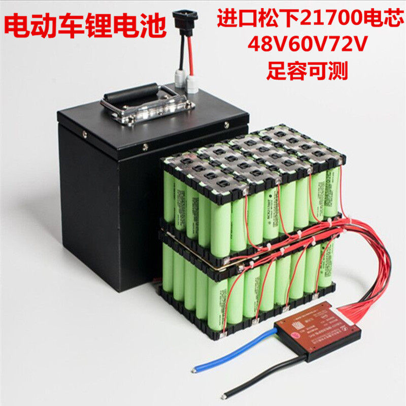 Customized Panasonic Electric Vehicle Battery 48v20ah60v72 Takeaway Motorcycle Two Three Four Wheel Large Capacity Lithium Battery