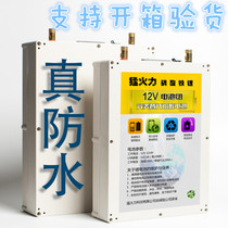 12V lithium battery large-capacity outdoor lithium iron phosphate 60 A 80ah40ah xenon lamp high power lithium battery customization