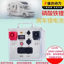 Lithium iron phosphate battery 12V400AH large capacity 24V200ah Marine thruster solar car battery