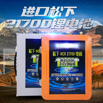 Panasonic 21700 Lithium Battery 12v Large Capacity 18650 Power 60AH100ah Stalls RV Battery Outdoor