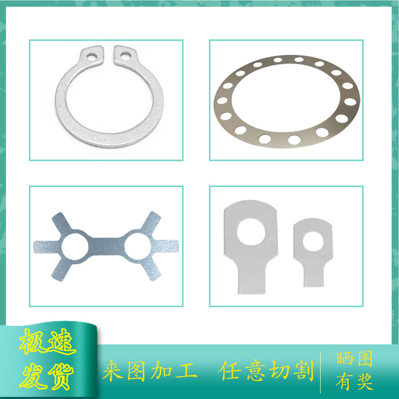 Stainless steel gasket 304 round thickening belt hole sheet customization of rectangular flat pad 0 01-20mm