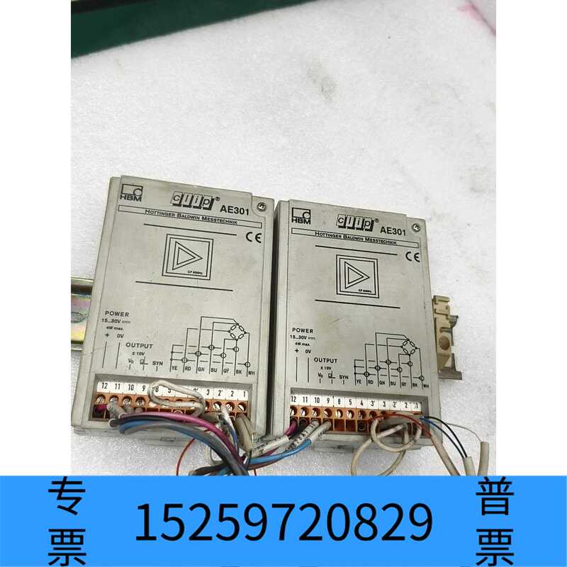 Original Hbm Ae301 Weighing Amplifier. See the Picture. Complete Interfaces, Negotiable Price