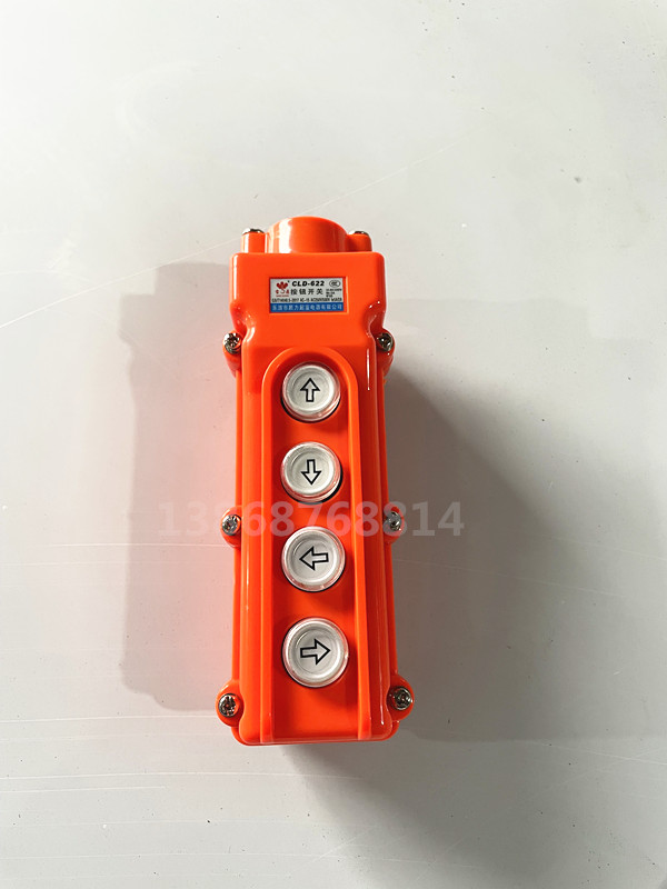 CLD-622 lifting button switch rainproof COB-622 electric hoist switch 220V household car