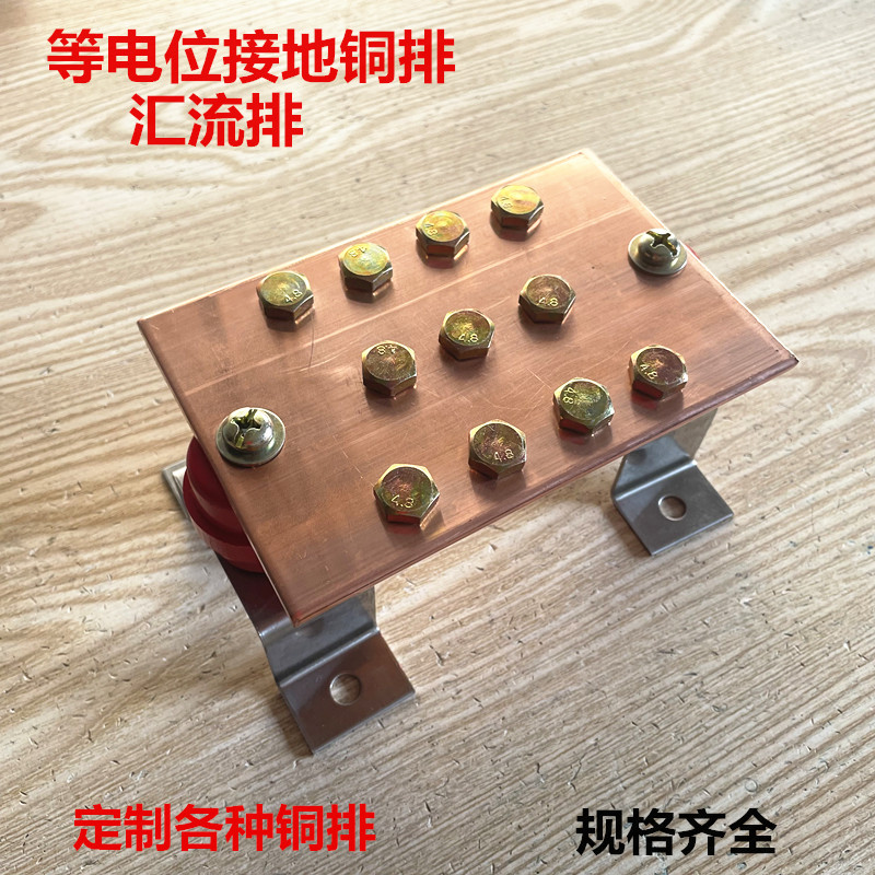 Copper plating copper rows room plating copper rows room lightning-proof grounding copper rows 5*100*150