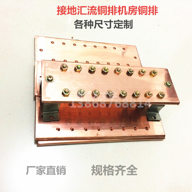 Grounding copper row Grounding row Grounding wire row tinned zinc nickel grounding bus 6*80*300 communication room dedicated