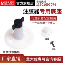 Epoxy grouting glue injector base Concrete crack repair syringe Grouting nozzle Grouting nozzle glue base