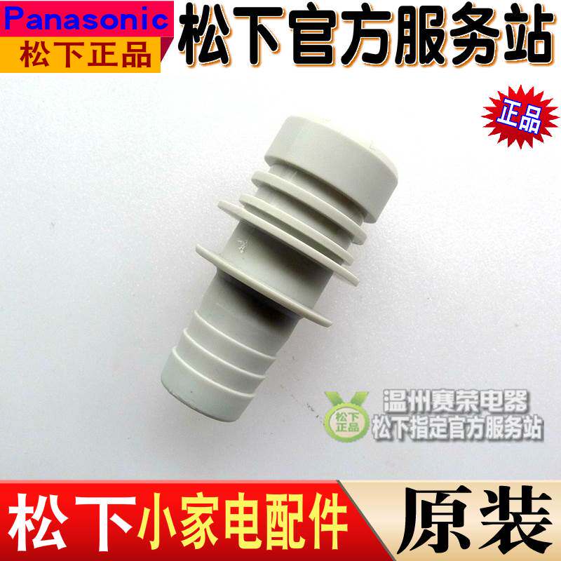 Panasonic hanging bronzing machine NI-GSE040 connector 050 plastic frame GWE075 fixer GWE080 joint GSE035-Taobao