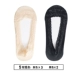 Vớ ren nữ mùa hè mỏng phần silicon đế chống trượt vớ liền mạch ren Hàn Quốc vớ ngắn nữ vớ vô hình - Vớ mắt cá chân