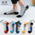 (5 10 cặp) Socks Mens Summer Thin Thuyền Socks Mens Socks Mùi chống Men Socks Trong mùa xuân cotton ngắn. 