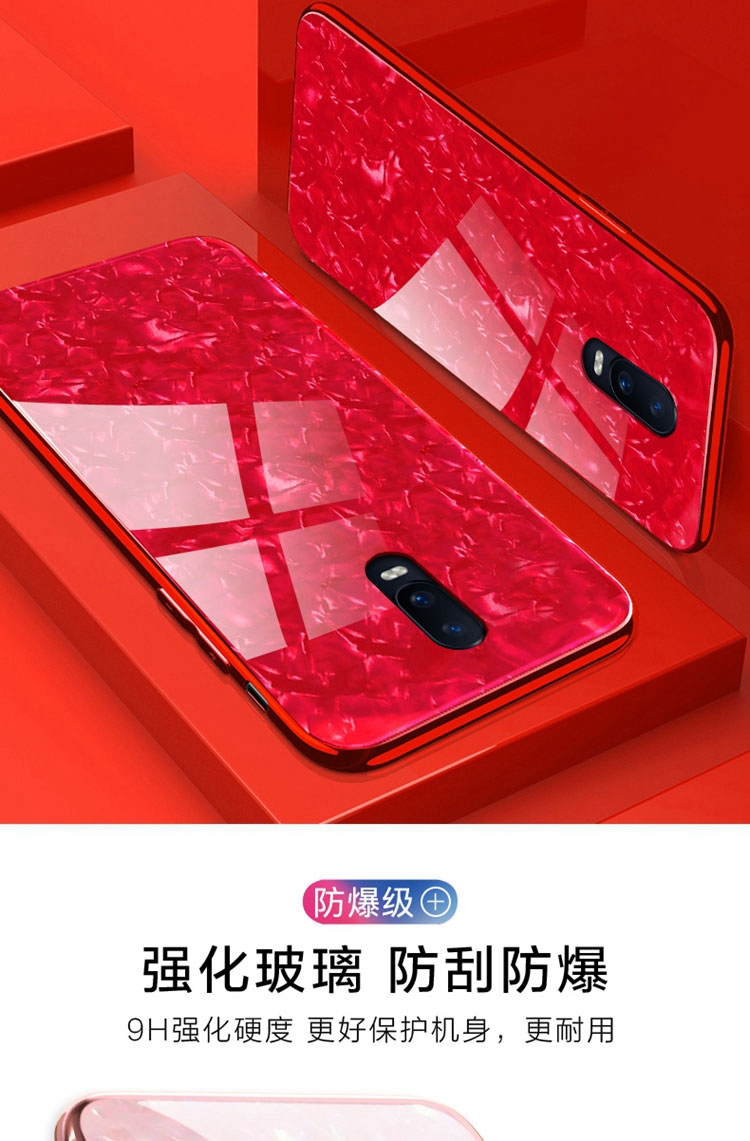 Oppo R17 vỏ điện thoại di động bao gồm tất cả dây buộc vỏ kính chống vỡ phụ kiện oppoR17 bảo vệ cá tính nữ