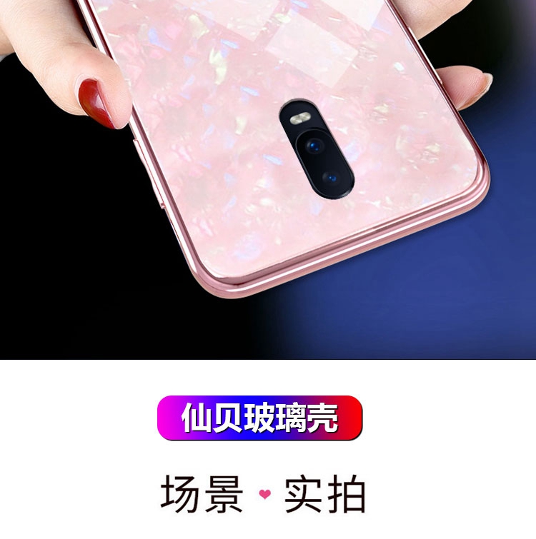 Oppo R17 vỏ điện thoại di động bao gồm tất cả dây buộc vỏ kính chống vỡ phụ kiện oppoR17 bảo vệ cá tính nữ