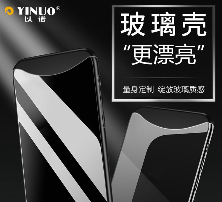 Oppo FindX vỏ điện thoại di động bao gồm tất cả các phụ kiện vỏ kính chống rơi FindX vỏ bảo vệ gương xe nam