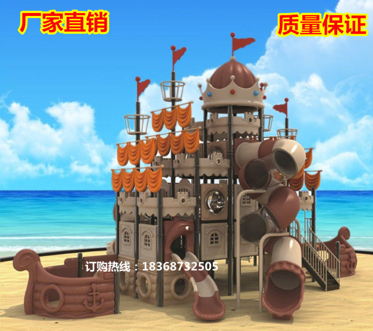 Large pirate boat slider outdoor amusement equipment children's toys outdoor combination plastic slide direct sales