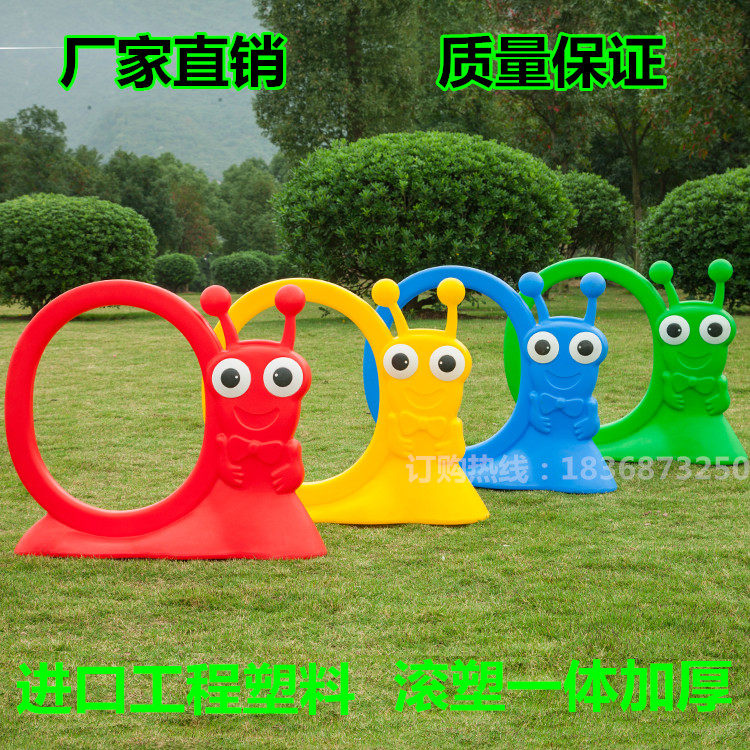 Kindergarten cross-column children's round plastic game drilling hole drilling ring arch underground tunnel stew chicken makeup