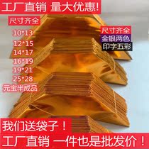 Extra large small and medium-sized ingot paper semi-finished gold and silver multicolor printing sacrificial supplies Buddhist burning paper money