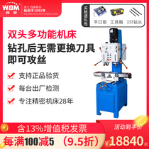 Wishin gear type multifunction double head multifunction machine tool drilling and tapping dual head machine ZXSM-45 ZXSM-45A