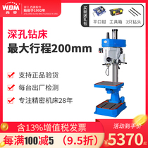 Siling deep hole drilling machine spindle stroke 250mm industrial Z25032 Z20025 deep hole bench drilling deep hole upright drill