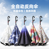 Automatic reverse umbrella female sunny and rain dual-use long handle male large ins wind vintage car umbrella custom logo