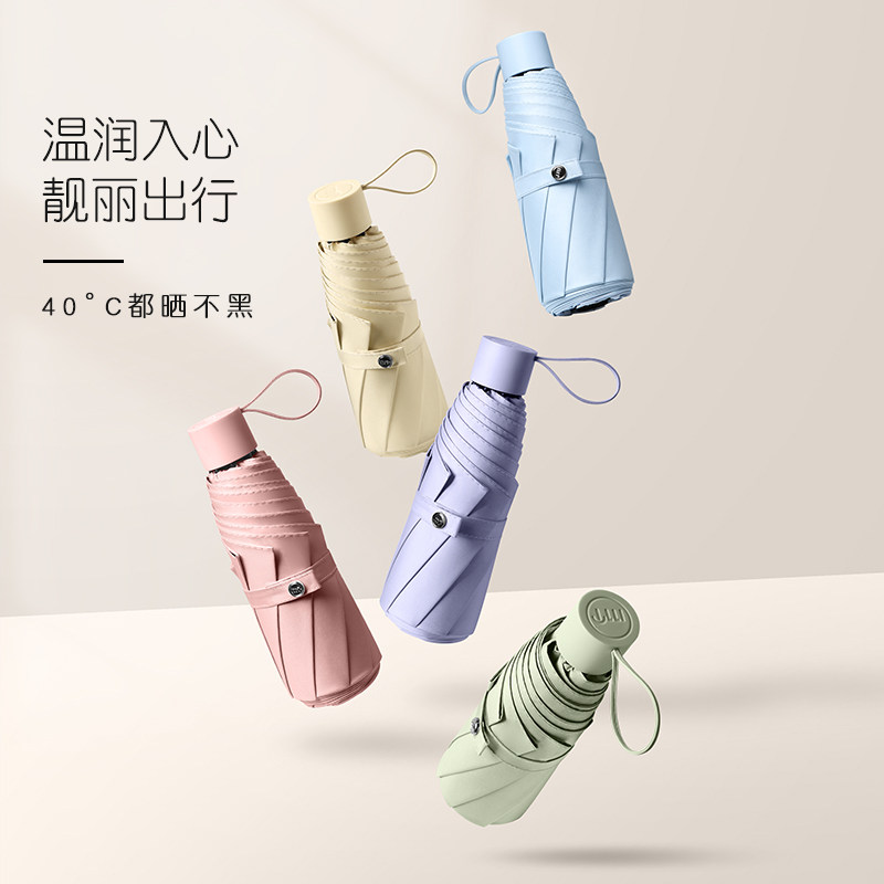Sunshade Super Sunscreen UV Resistant Five Folding Umbrella Sunny and Rain Dual-purpose Sunshade Female Summer Small Portable Mini