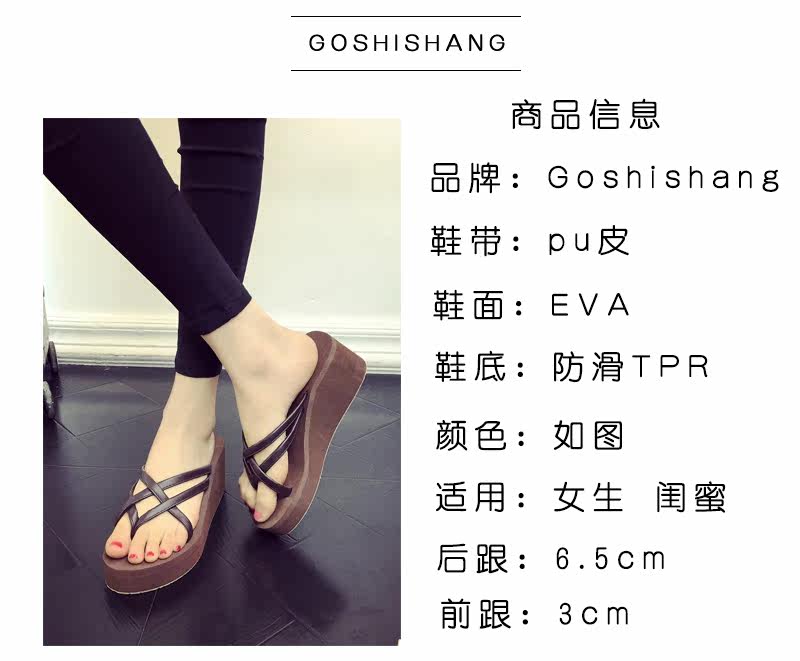 Sandales femme GOSHISHANG en PU - Ref 2666915 Image 12