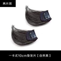 Две пленки/натуральная черная/одно карта типа 10 см.