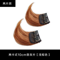 Два части/светло -коричневые/двух картовые 10 см. Таблетки для волос