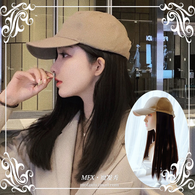 Hat Wig One Piece Female Fashion Summer Cap Long Straight Hair Hat with Hair Fake Hair