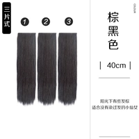 Черное наращивание волос, 40см