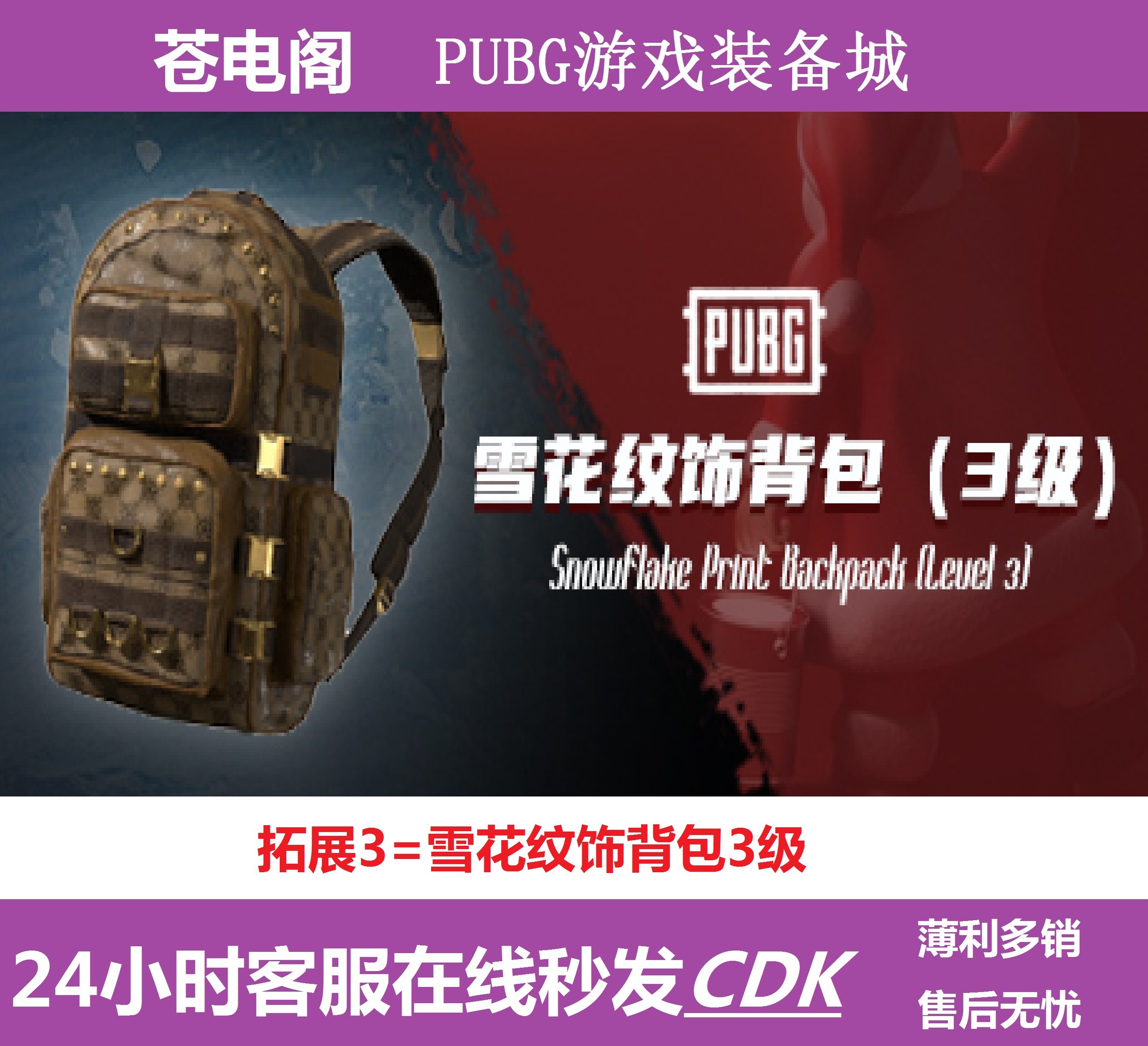 顽皮鬼1957