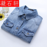 Xuân Thu sản phẩm mới thú rửa đôi túi denim áo sơ mi đáy nữ dài tay studentth áo mỏng kích thước lớn