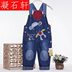 Bé quần bé quần dây đeo mùa xuân và mùa thu có thể mở denim 1-2-3 tuổi bé quần quần bé bé quần 