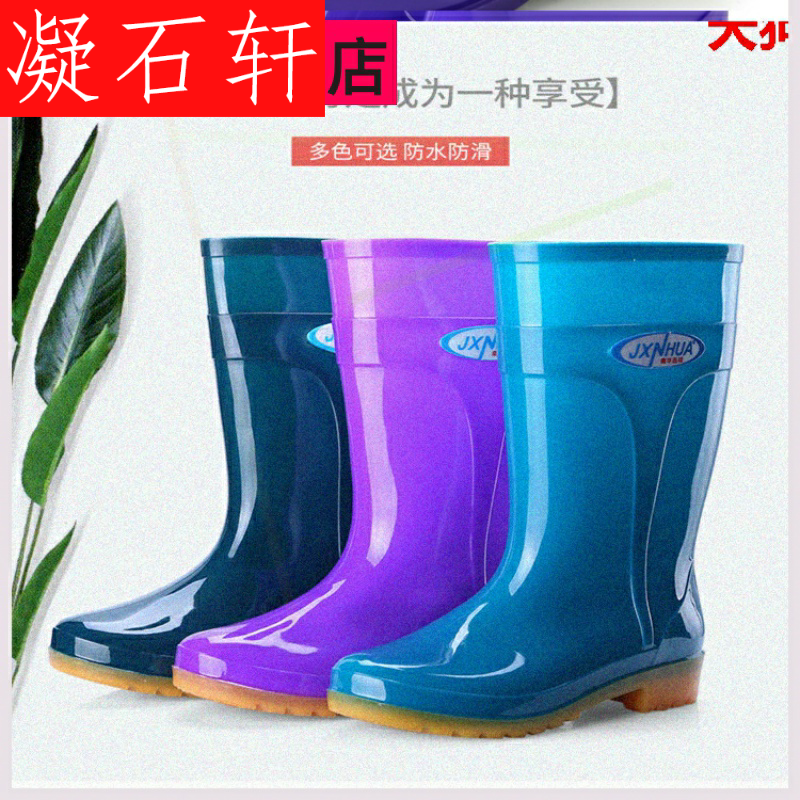 chống axit làm việc ống trung bình cao chịu mài mòn dày đế giày mưa giày nước nhựa bốt nước nhà bếp phụ nữ ủng đi mưa ngắn