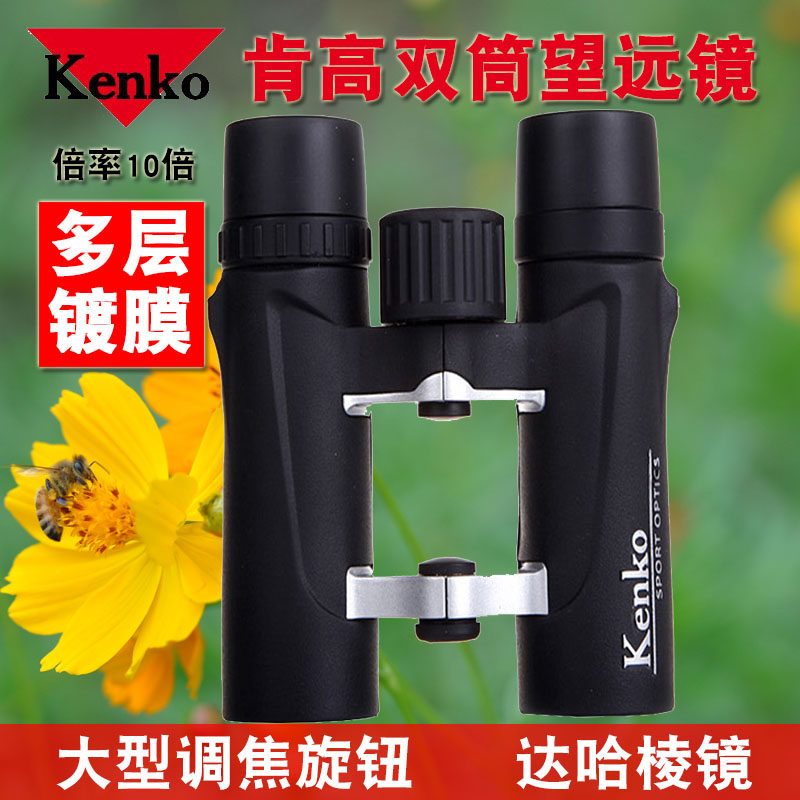 Kenko (Kenko) OP 10x25 DH SG Bad at the end of the year