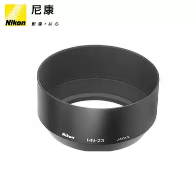 Nikon HN-23 HN23 AF 85mm f 1 8 85 1 8D manually 80-200 lens hood