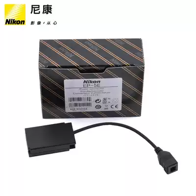 NIKON NIKON Micro monocular camera camera S2 J4 power adapter adapter direct plug-in power supply EP-5E
