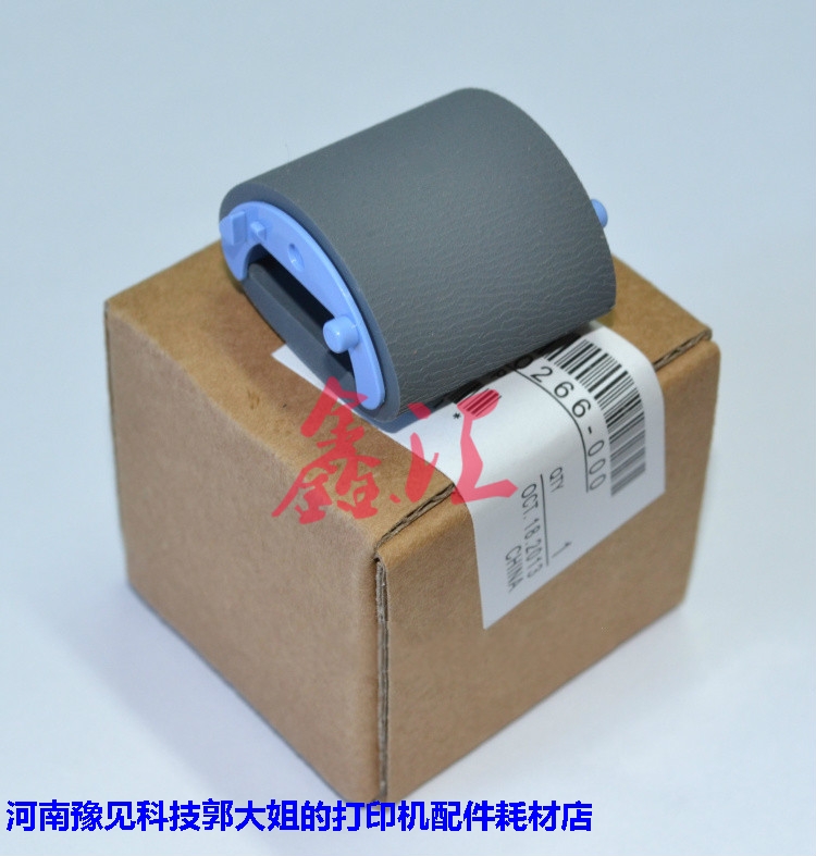 Original brand new HP1020 1005 1010 1022 3050 3050 1319 M1005 rubbing paper wheel into paper wheel