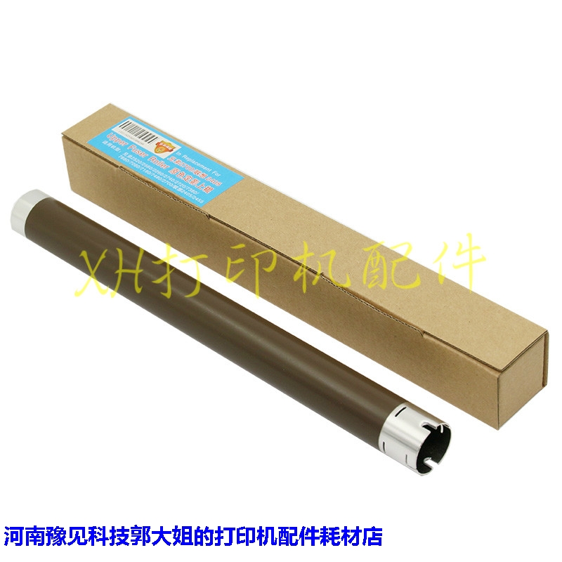 7400 7400 7360 7360 7450 7450 7650 7055 7057 7057 7057 rollers upper rollers