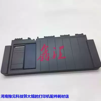 Zhongying Xinxsda NX512K NX518 NX715 NX725 NX590 cardboard guide cardboard