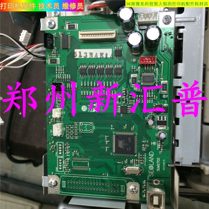 Cangtian Zhongtax TS620K KII motherboard pin driver Q05N13 516 driver chip Q05N10 121