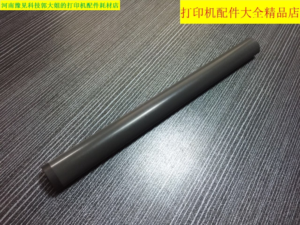 Suitable for HP 400 401D 401D 401DN 401DNE 401DNE fitting film film 11 original dress