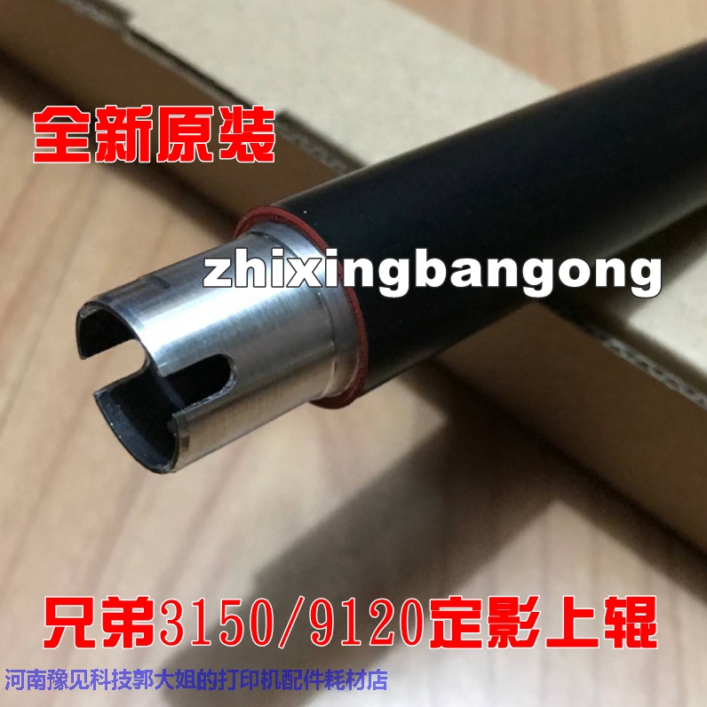 Applicable 3150 3150 9140 9140 3170 3170 9120 9020 3140 3140 fixing upper roller heating rollers