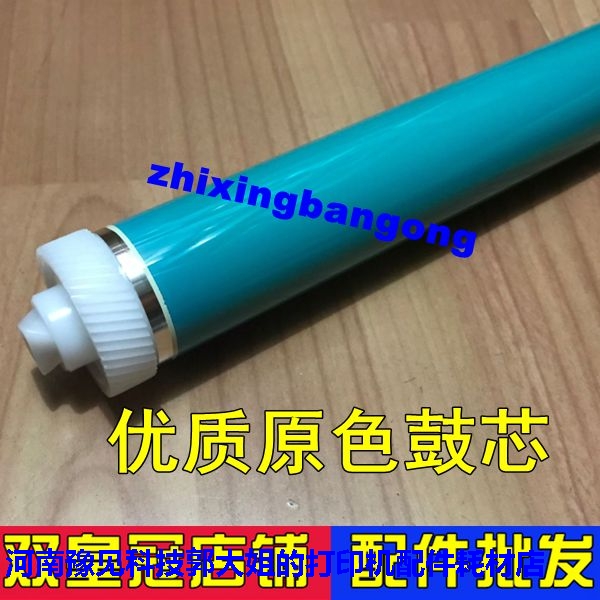 Suitable for HP HP29X drum core HP5000 drum core HP5100 C4129X LJ5100N drum core toner cartridge