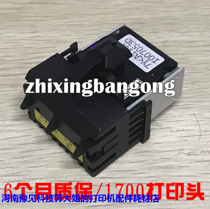 Applicable to DS2100 DS1700 AR500 6400III Aerospace SK800 SK800II print head