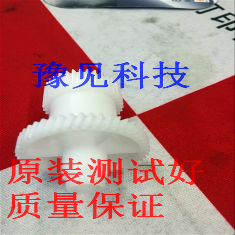 Original dress up to M5000 M5000 M5100 M6002 M6002 6000 5250 P1000 components drive gear