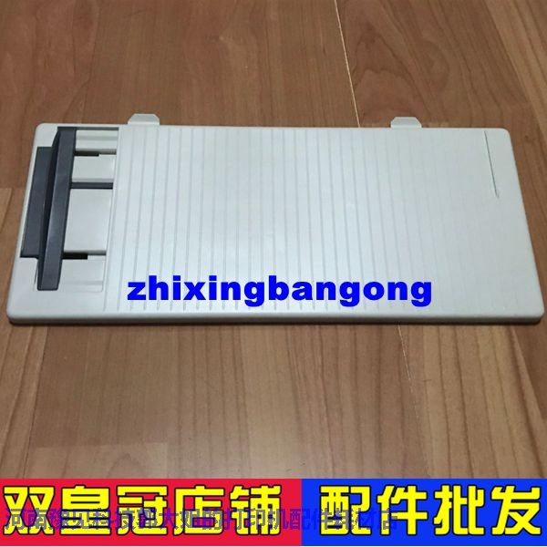 Suitable for Yingmei FP570K FP570KPRO FP570KII FP730 paper guide tray input tray