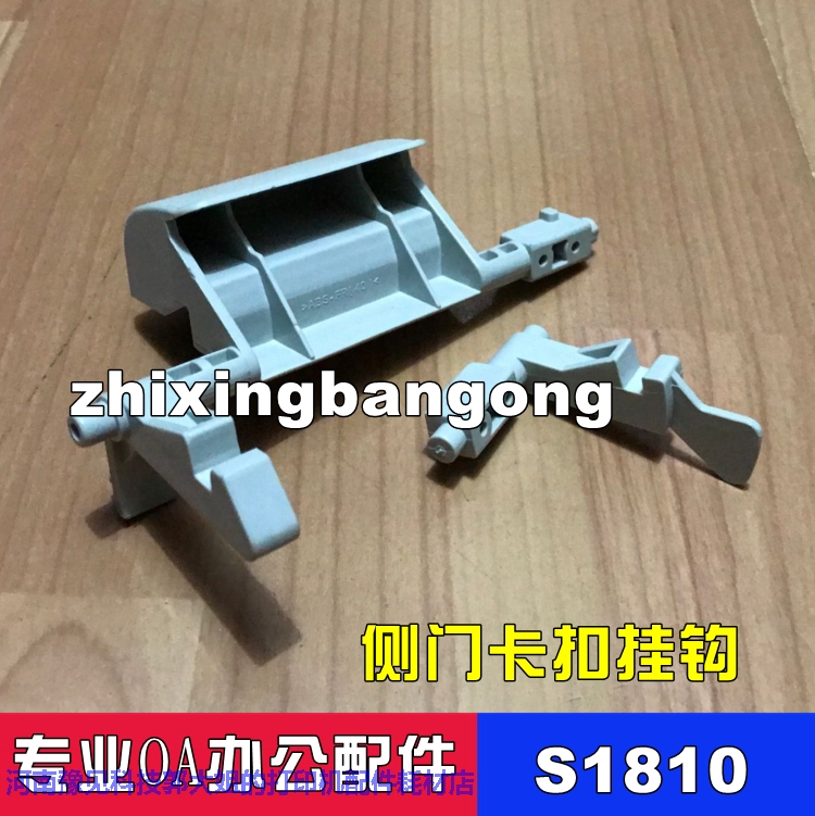 Apply full S1810 S1810 S2010 S2010 S2011 S2011 2520 2320 side door switch handle buckle