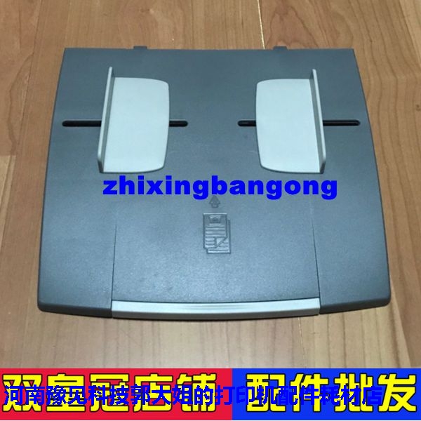 Applicable to new HP1522 3055 3052 2727 3390 manuscript input pallet pallet out of paper pallet